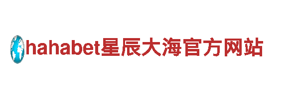 球盟会网页登录首页——体验难忘的观光旅游之旅
